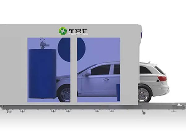 隧道通過式自動洗車機